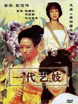 春台旧事 年代剧全集手机免费在线观看